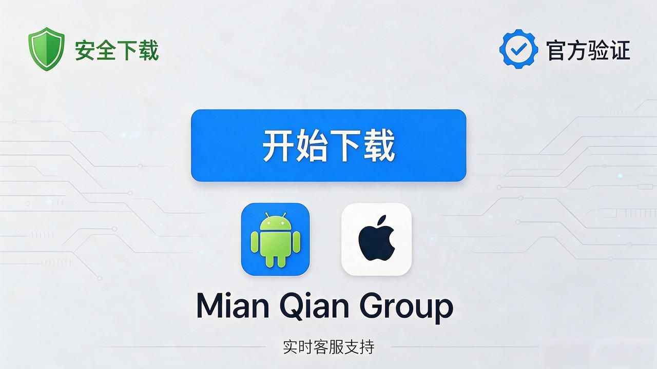 如何通过Trust钱包官网获取实时支持与指导，确保顺利完成官方下载？_Trust钱包官网下载_Trust钱包客服支持
