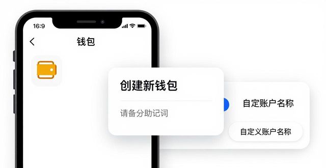 钱包用户_如何在Trust Wallet钱包中创建和管理多个账户？_创建钱包失败请重试