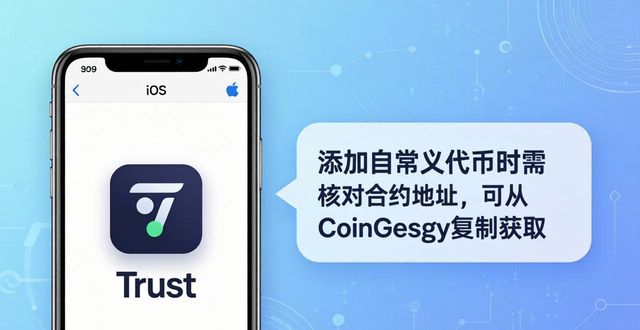 ok钱包苹果版_trust钱包苹果版_钱包apple