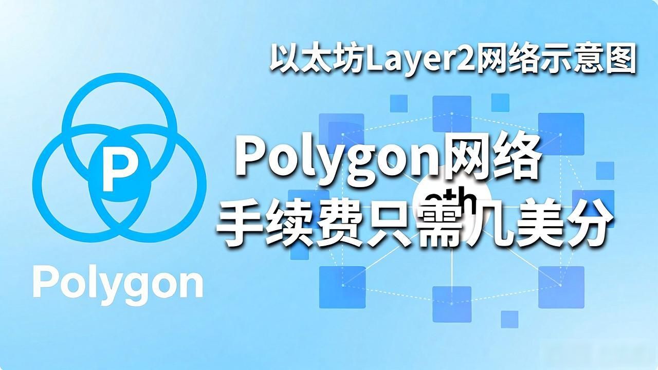 以太坊主网手续费支付_Trust钱包链上操作手续费_Trust钱包手续费的不同支付方式解析