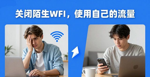 Trust Wallet下载安装：三步搞定与避坑要点