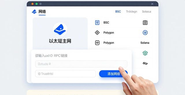 新手指南：从Trust官网获取官方版下载后需进行的几项重要设置！_新手指南：从Trust官网获取官方版下载后需进行的几项重要设置！_新手指南：从Trust官网获取官方版下载后需进行的几项重要设置！